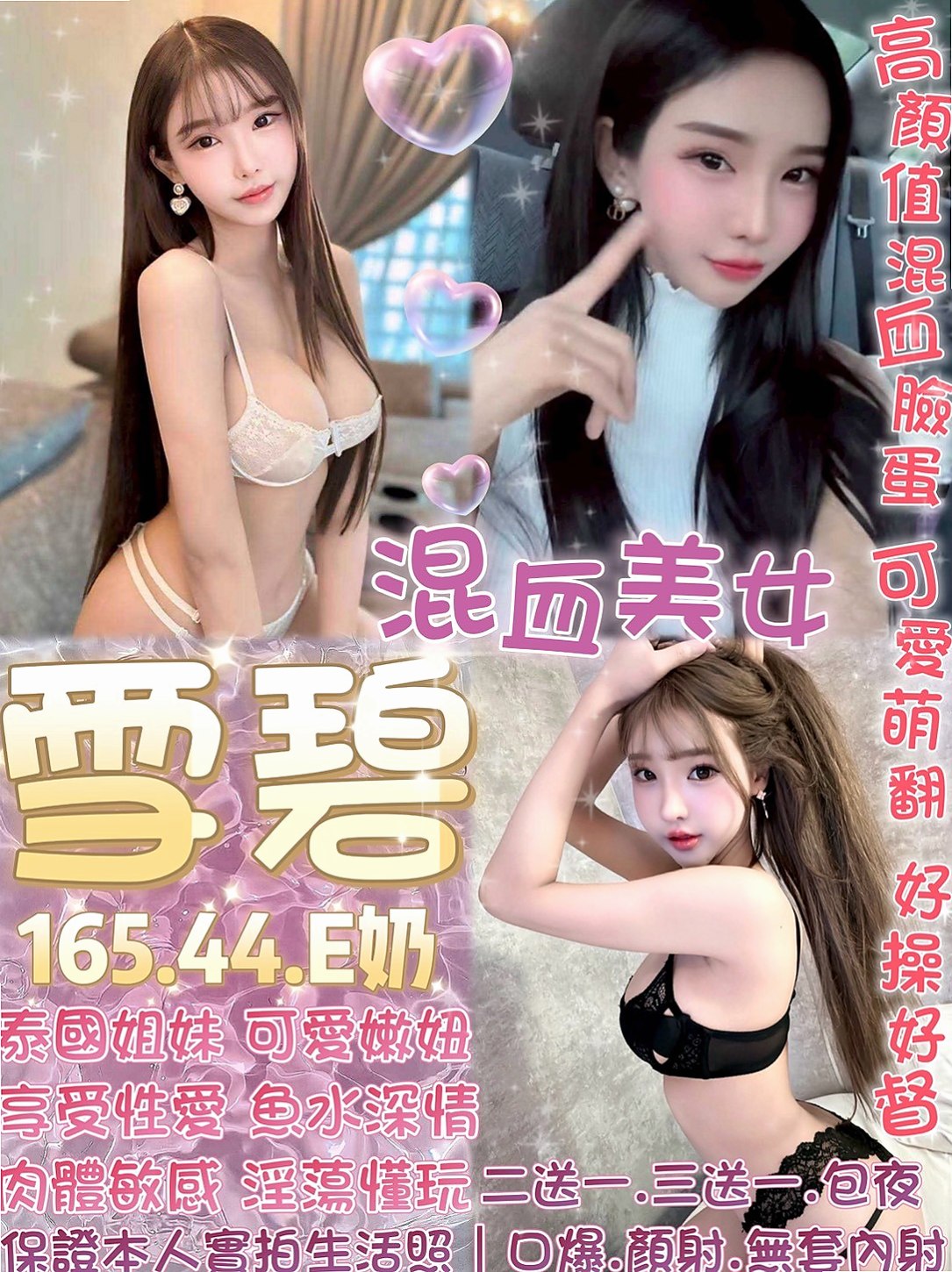 PASSPORT|佩如|高雄外送茶